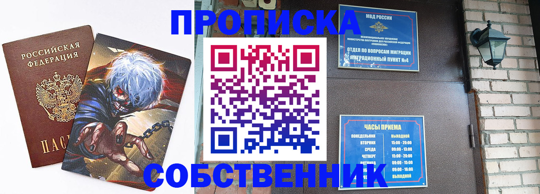 регистрация для дет. сада в Удачном