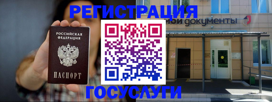 пропишу в квартире в Удачном