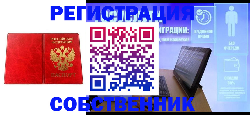 регистрация для дет. сада в Удачном